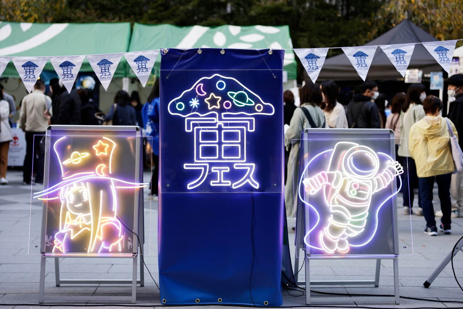 星＆宇宙テーマの「宙フェス TOKYO 2023」日本橋で - アクセサリー＆雑貨販売、星空クルーズも｜写真22