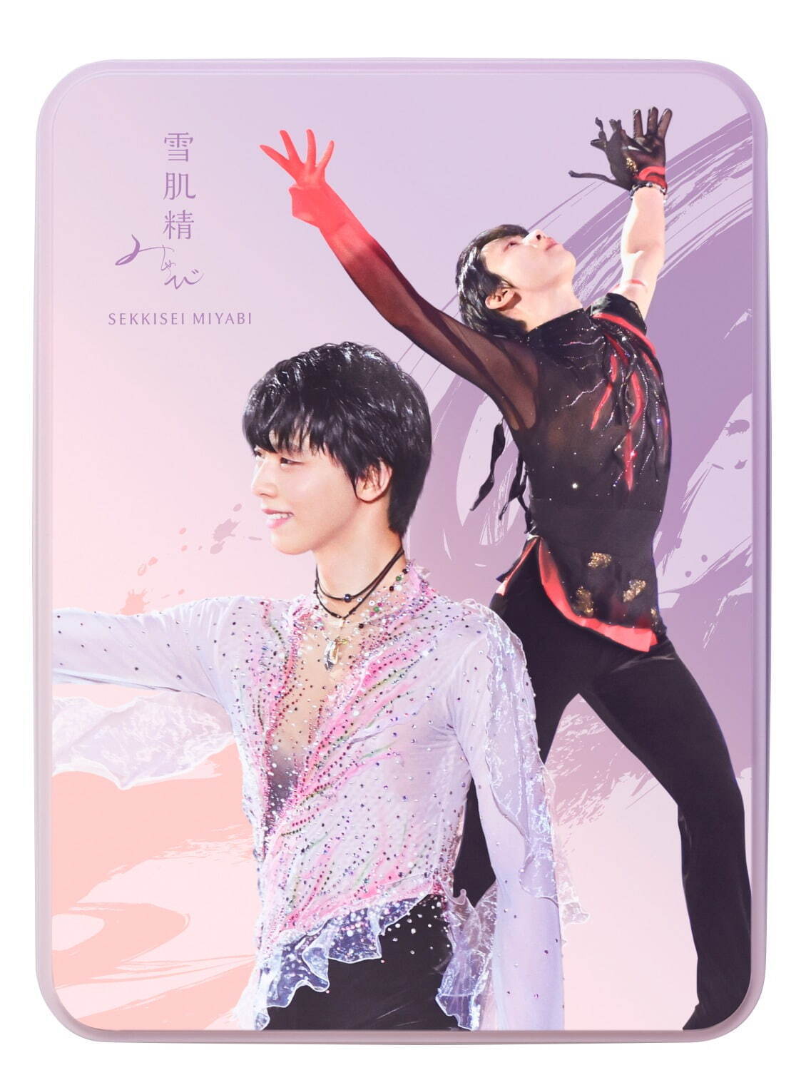 雪肌精 みやび23年クリスマスコフレ - 羽生結弦とコラボ、最高峰クリーム現品と2週間分スキンケア｜写真10