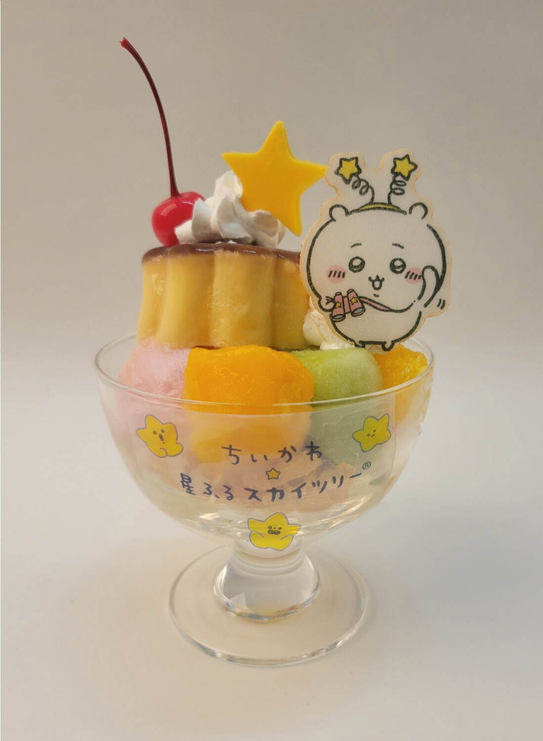 星ふるむちゃうまプリンパフェ 1,400円