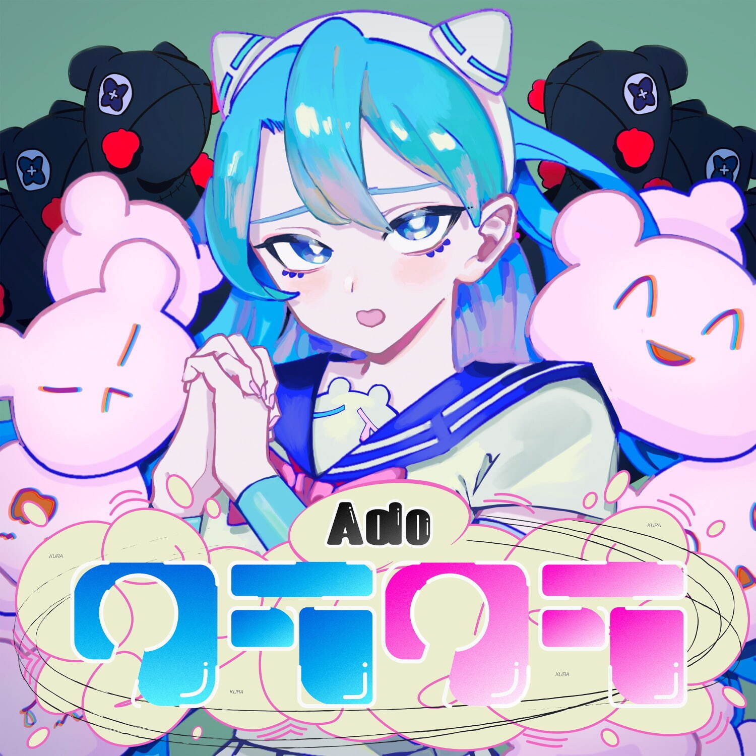 Ado 新曲「クラクラ」