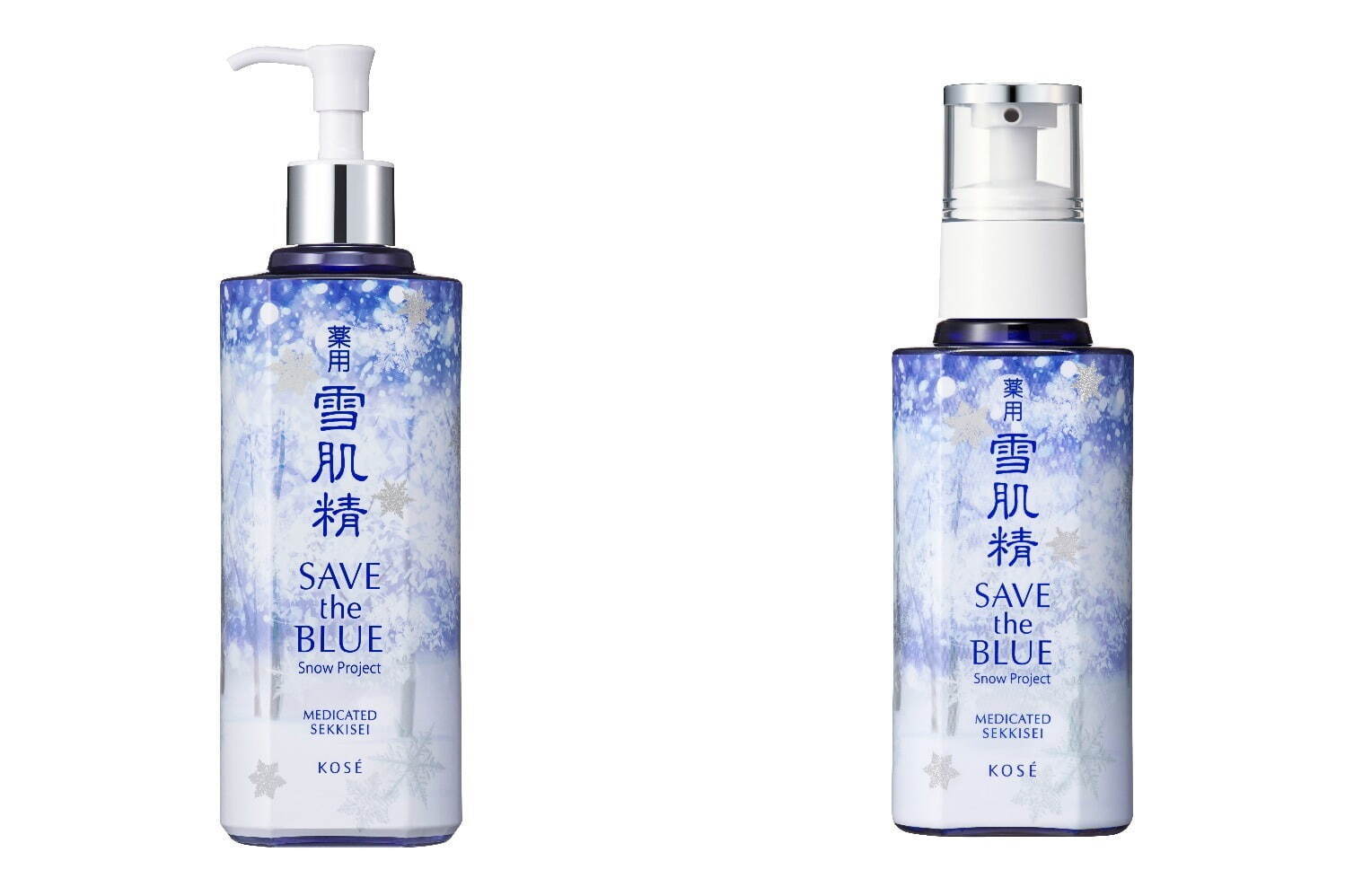 (左から)薬用 雪肌精(SAVE the BLUE Snow Project限定デザイン)【医薬部外品】500mL 9,900円(編集部調べ)、薬用 雪肌精 乳液(SAVE the BLUE Snow Project限定デザイン)【医薬部外品】140mL 5,500円(編集部調べ)