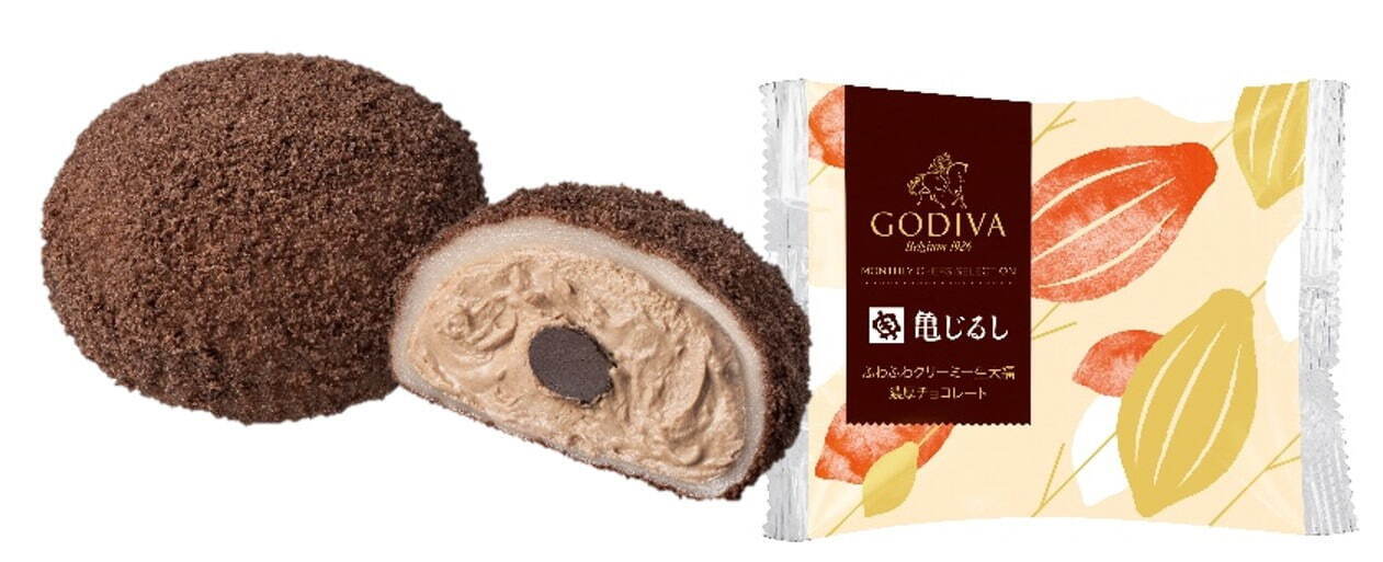 ゴディバ(GODIVA) ふわふわクリーミー生大福｜写真8