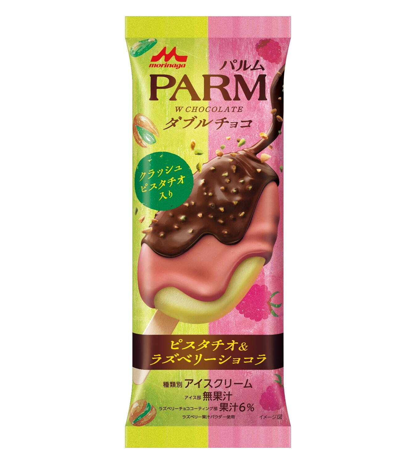 「パルムダブルチョコ ピスタチオ＆ラズベリーショコラ(1本入り)」249円