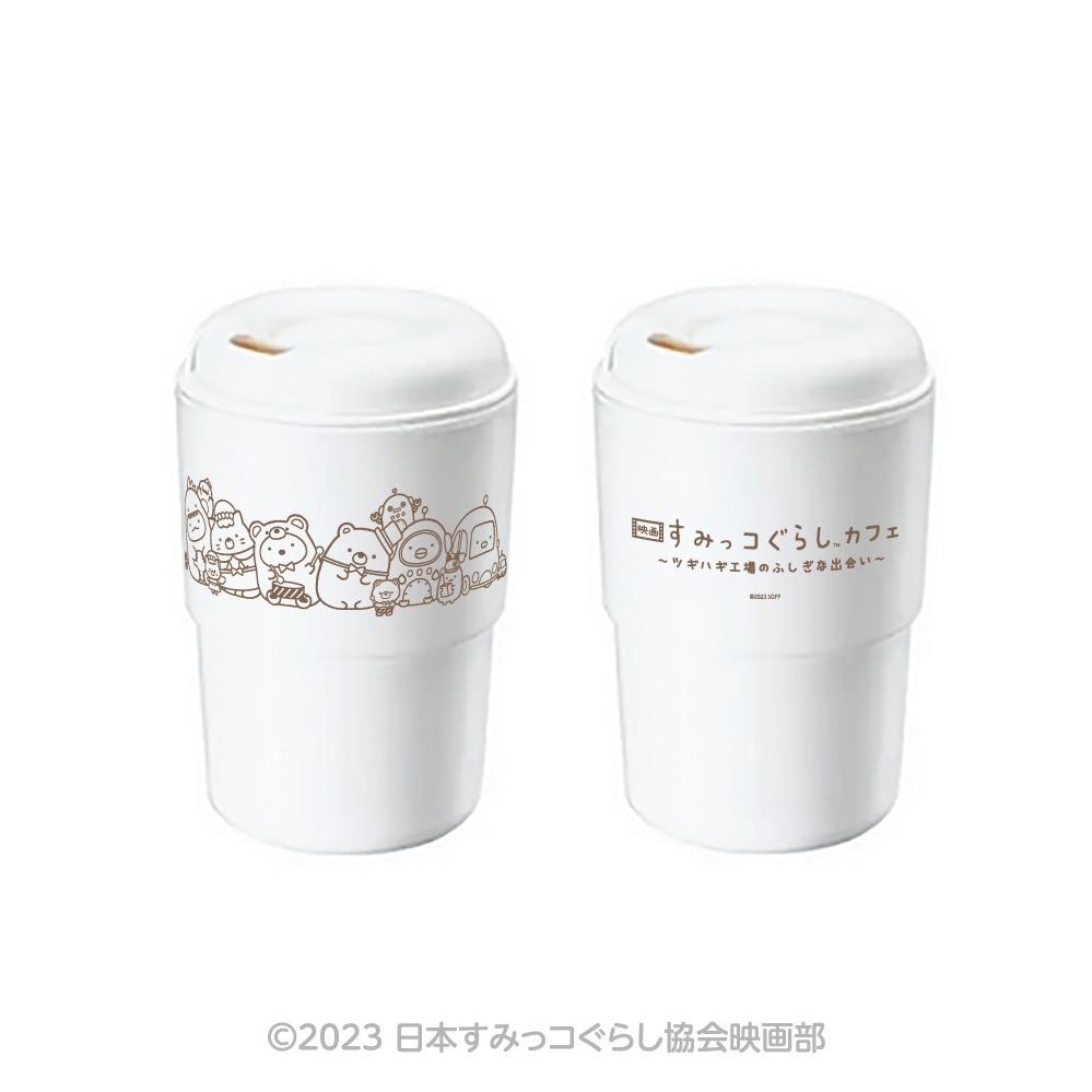 「カフェタンブラー」1,980円