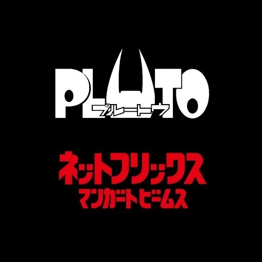 マンガート ビームス×Netflixアニメ「PLUTO」ゲジヒトやエプシロンを描いたコラボTシャツ｜写真21