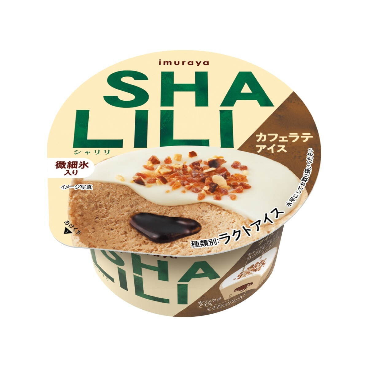 「シャリリ カフェラテアイス」194円