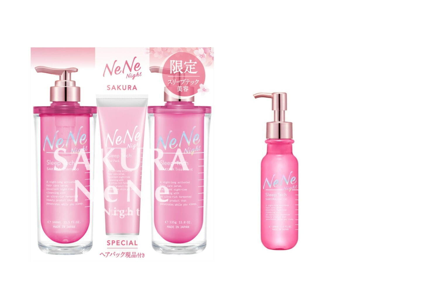 ネネ ナイトスリープテック サクラ トリプルセット 3,080円
ネネ ナイトスリープテック サクラ ヘアオイル 100mL 1,540円