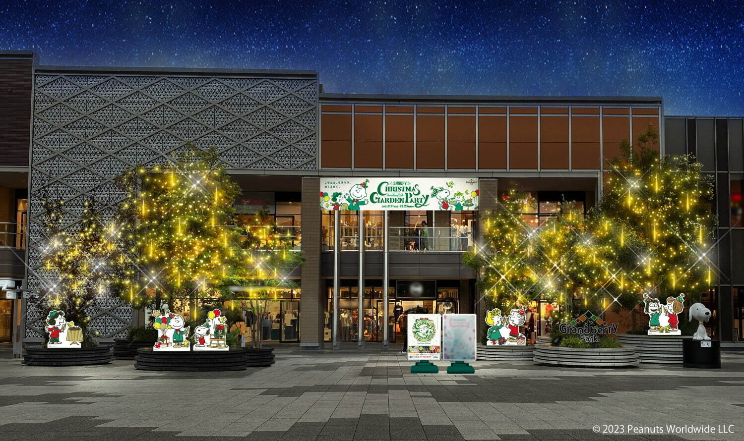 町田「グランベリーパーク」でスヌーピーのクリスマスイベント、イルミネーションや高さ9mのツリー｜写真5