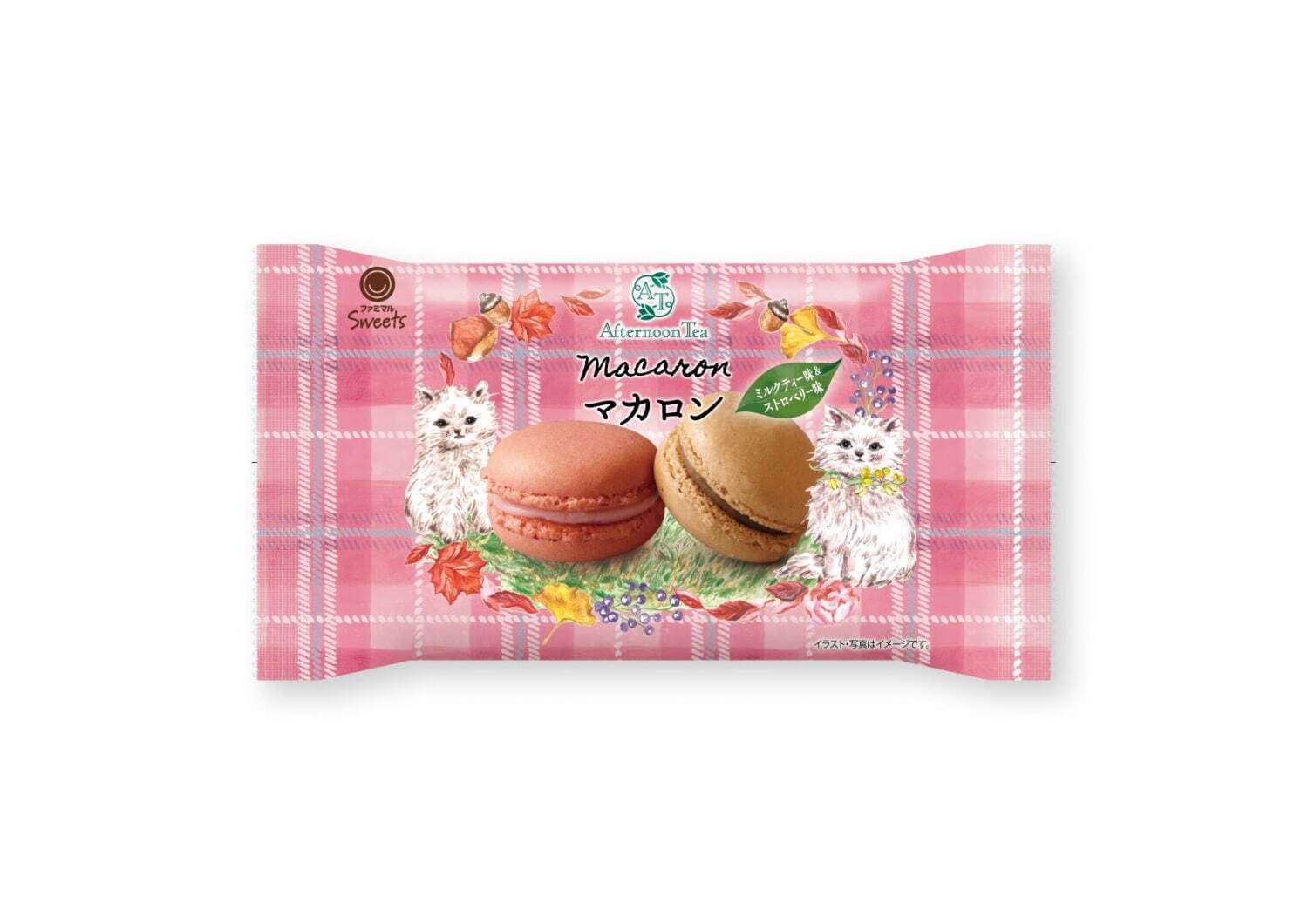 ファミリーマートからアフタヌーンティー監修の新作商品、甘さ控えめ紅茶ラテ＆焼き菓子6種｜写真5