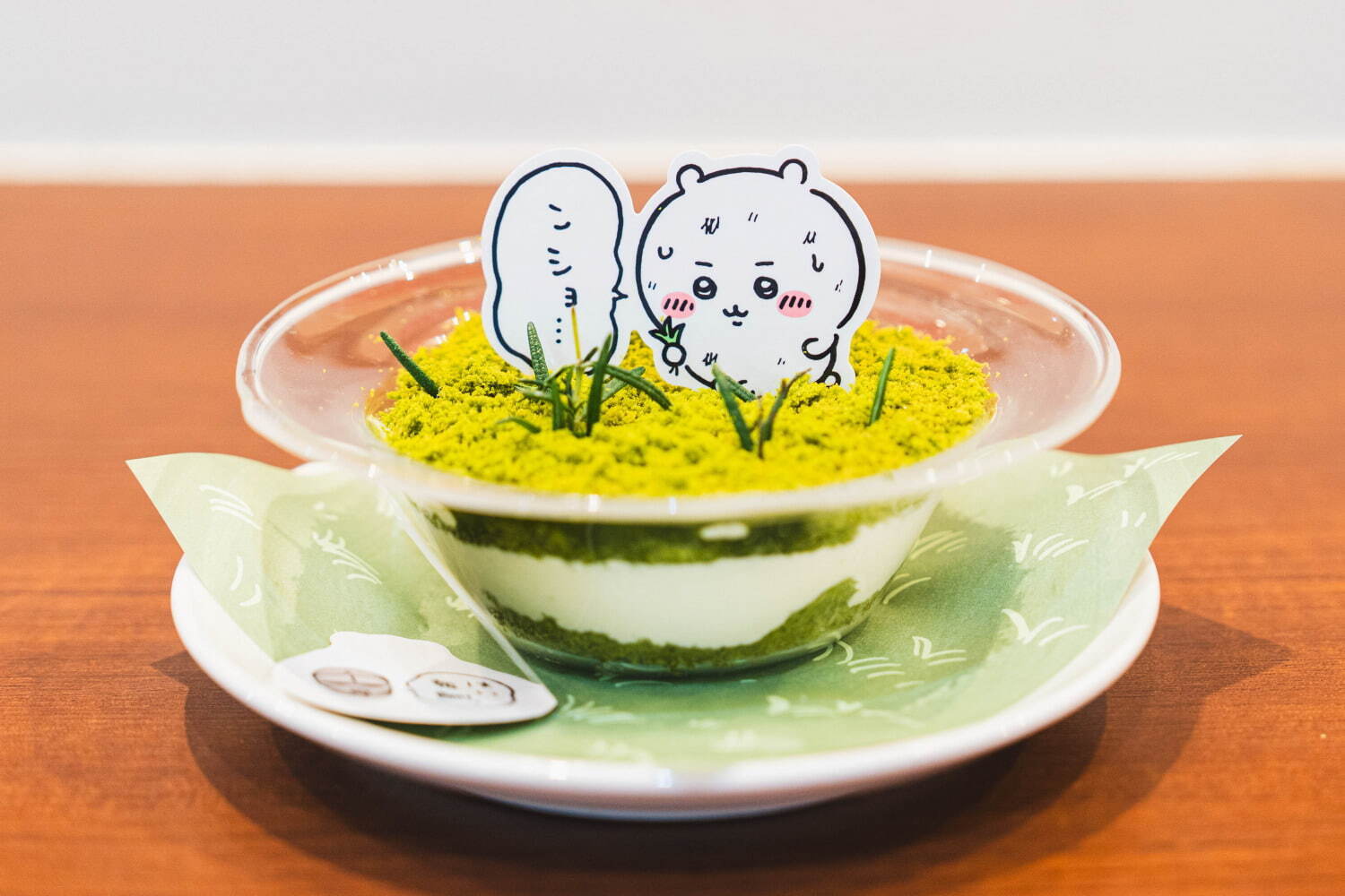 がんばれ!!ちいかわ 草むしりティラミス 1,540円