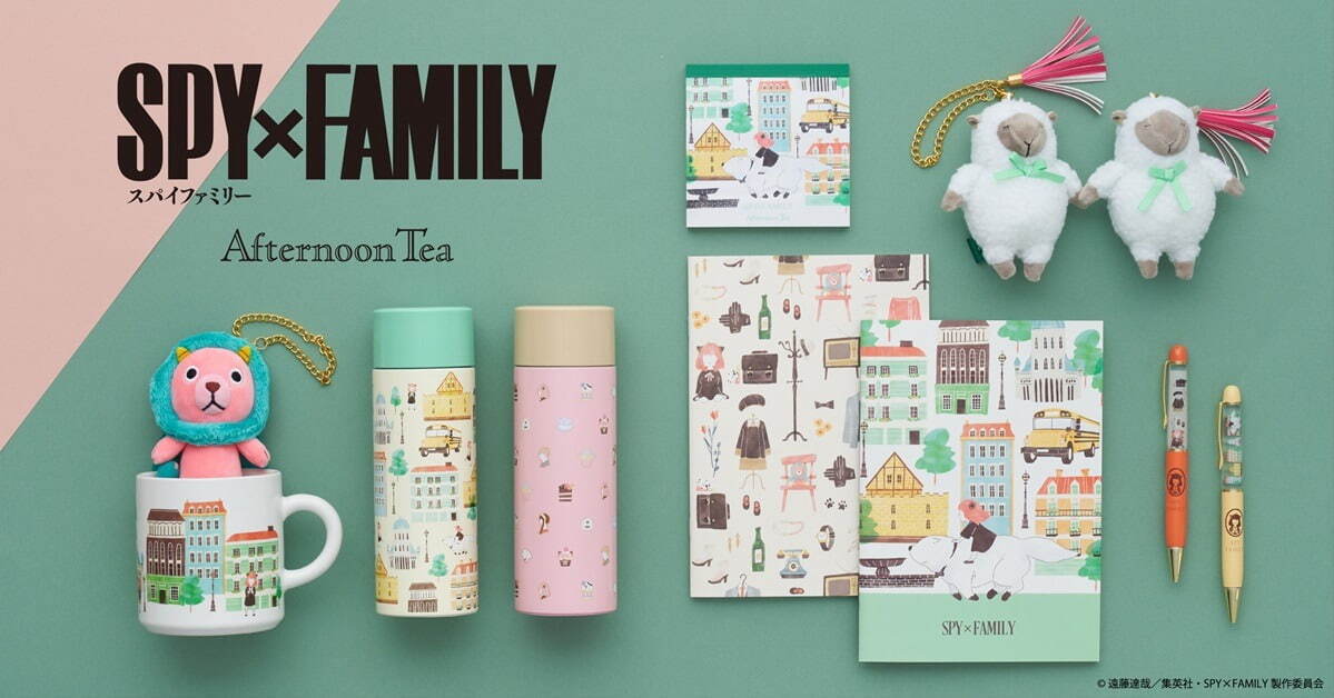 アフタヌーンティー・リビング(Afternoon Tea LIVING) SPY×FAMILY｜写真1