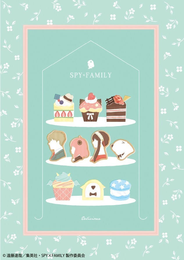 アフタヌーンティー・リビング(Afternoon Tea LIVING) SPY×FAMILY｜写真16