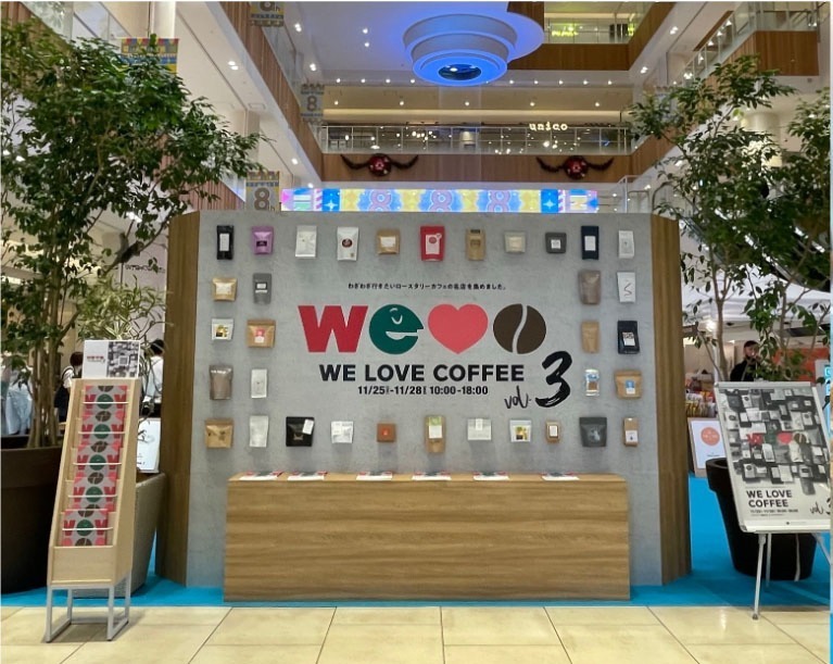 スペシャルティコーヒーの祭典「WE LOVE COFFEE vol.4」グランツリー武蔵小杉で開催｜写真9