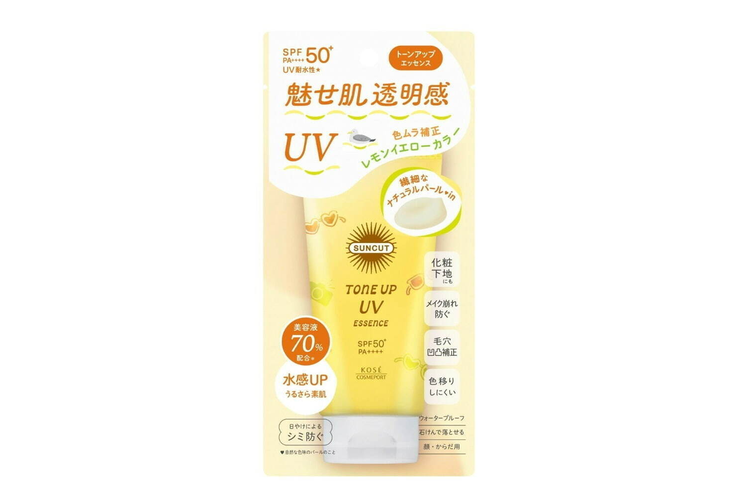 サンカット トーンアップUV エッセンス レモンイエロー  SPF50+・PA++++ 80g