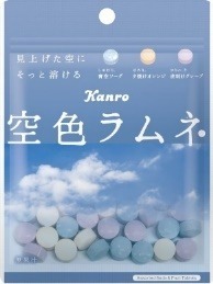 カンロ「空色ラムネ」青空・夕焼け・夜明けの3つの空模様を表現、全9種のパッケージで｜写真3