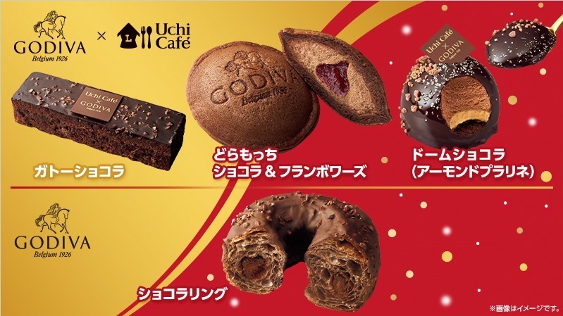 ゴディバ(GODIVA) どらもっち｜写真1