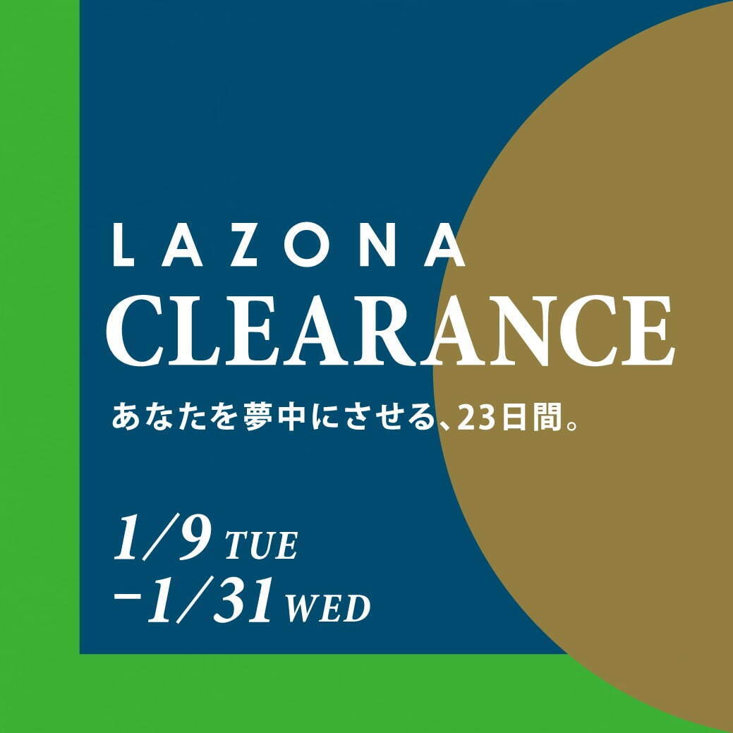 ラゾーナ川崎の年末＆新春セール「ラゾーナ カウントダウンセール／バーゲン」最大70％オフ｜写真7