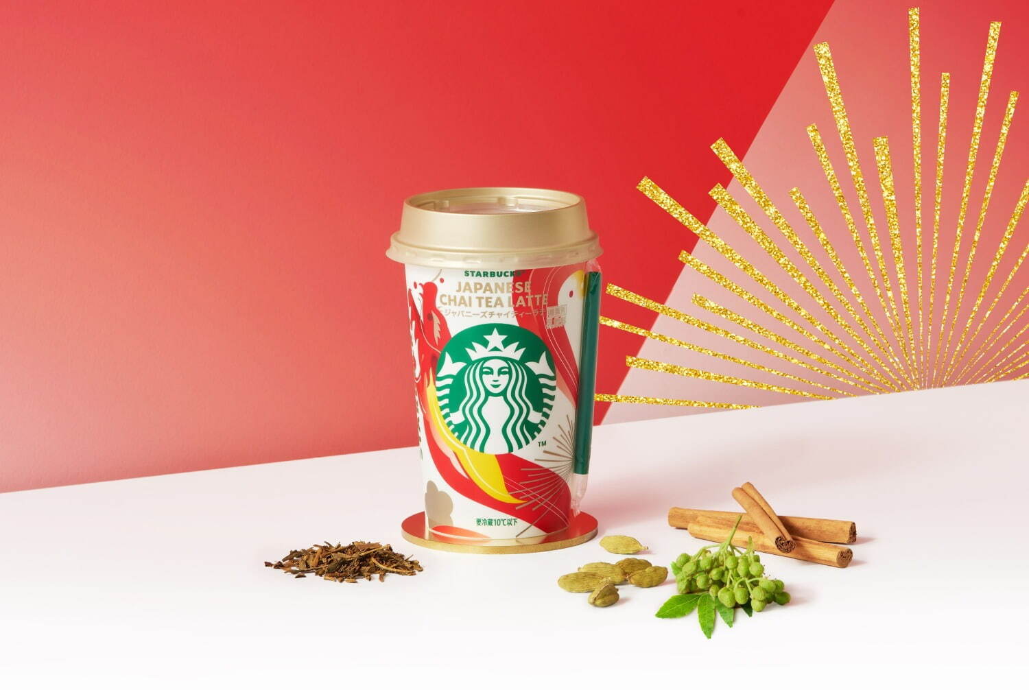 スターバックス(Starbucks Coffee) ジャパニーズチャイティーラテ｜写真1