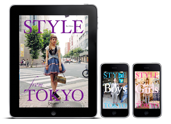 話題のiPad版ファッション写真集『STYLE from TOKYO 2010S/S for iPad』発売！！｜写真1