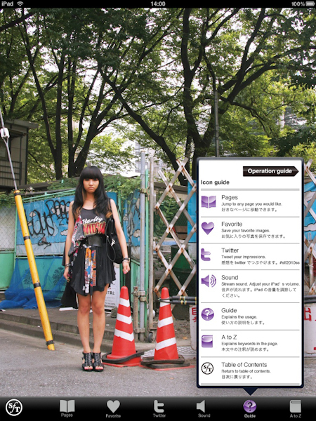 話題のiPad版ファッション写真集『STYLE from TOKYO 2010S/S for iPad』発売！！｜写真2