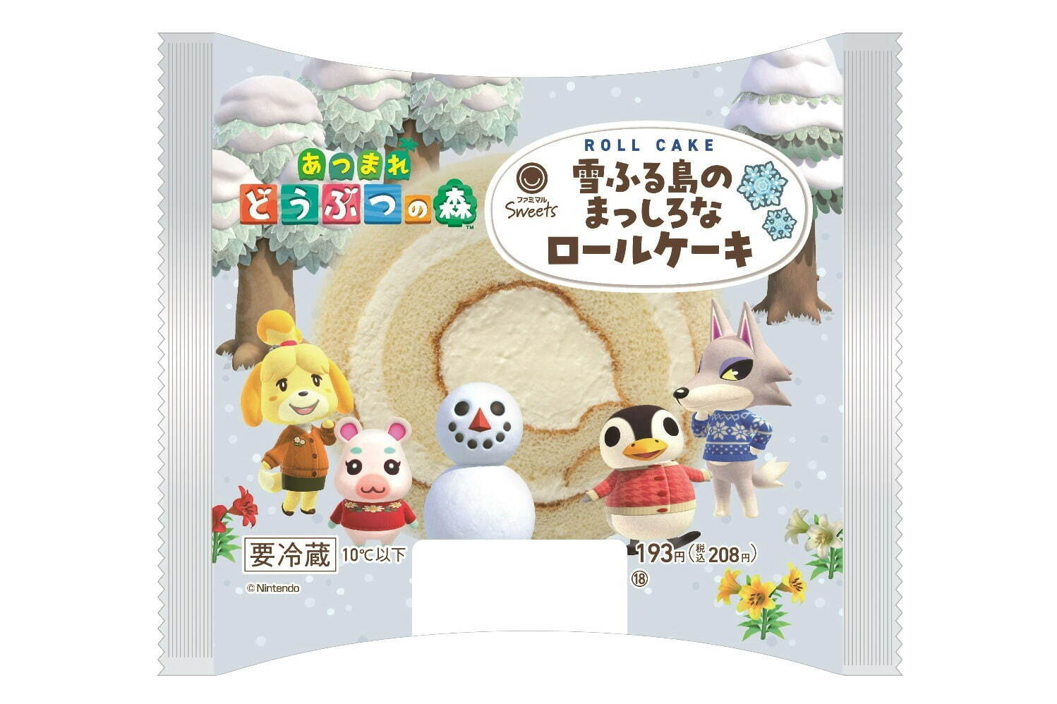 ファミリーマート×『あつまれ どうぶつの森』島でとれたリンゴのデニッシュや喫茶ハトの巣 カフェオレ｜写真2