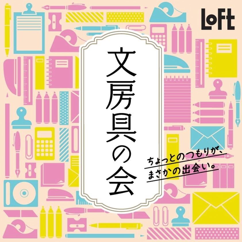 「メリーチョコレート雑貨2024」全国のロフトで発売、昔懐かしのソーダドリンクを描いた文具＆雑貨｜写真15