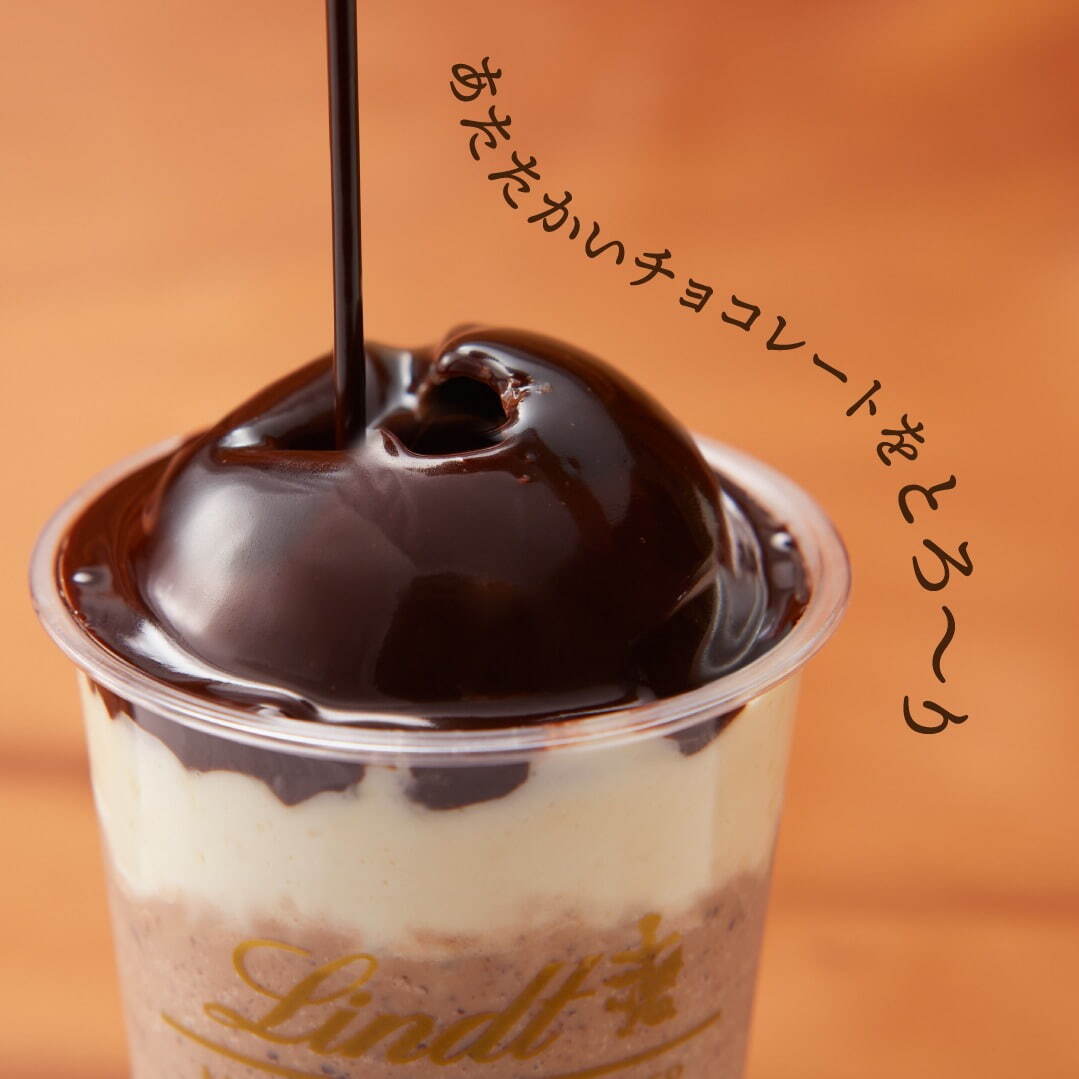 リンツ(Lindt) リンドール｜写真3