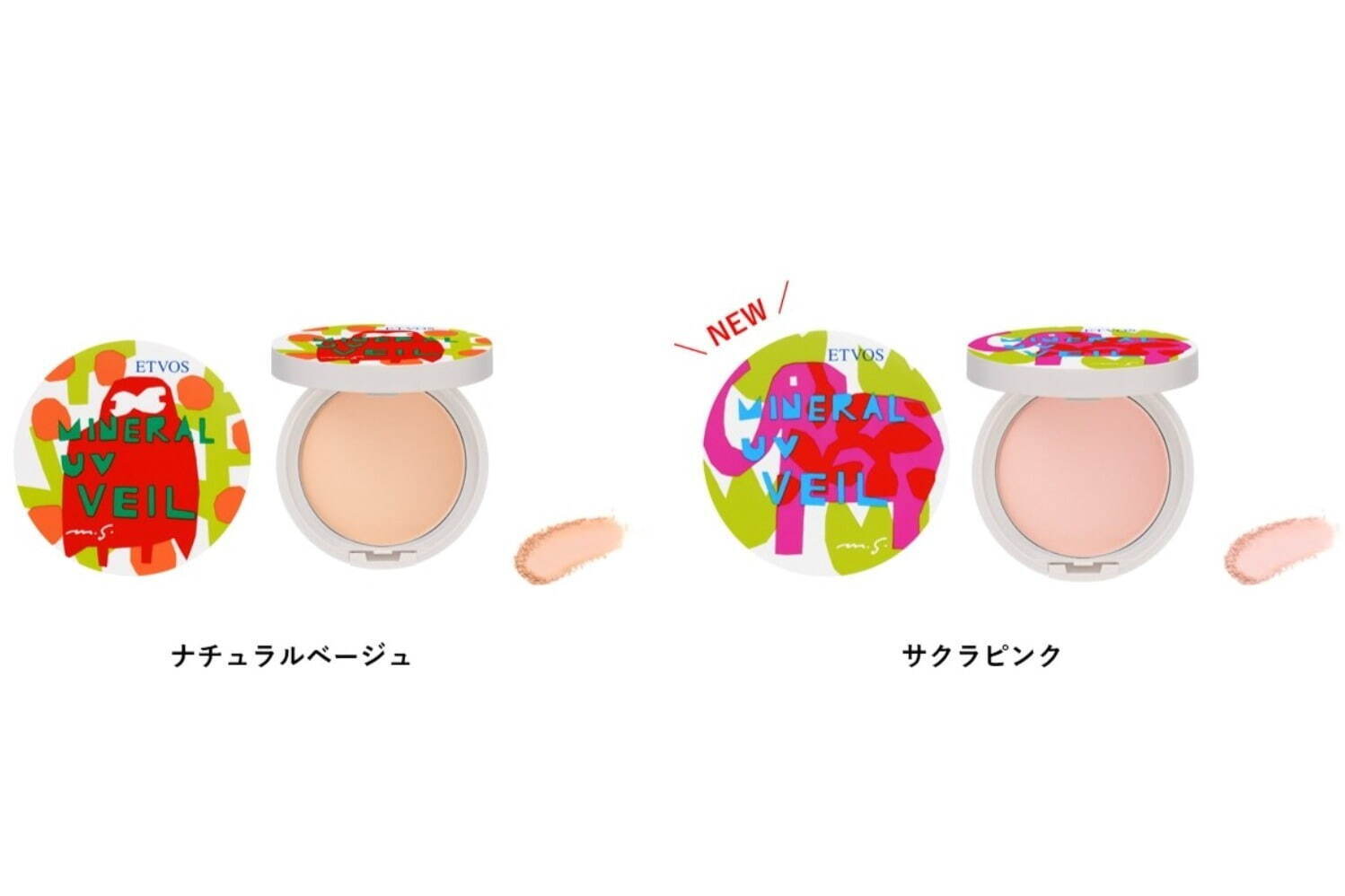 ミネラルUVベール SPF45・PA+++ 3,960円 ※専用パフ付き