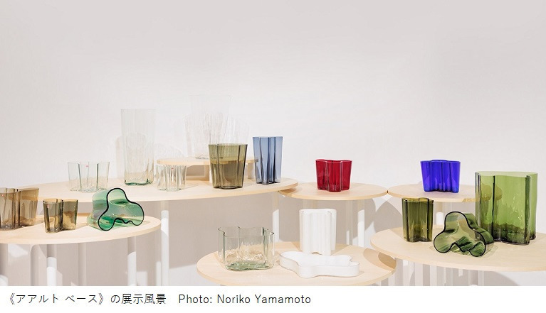 イッタラ(iittala) イッタラ展 えき｜写真1