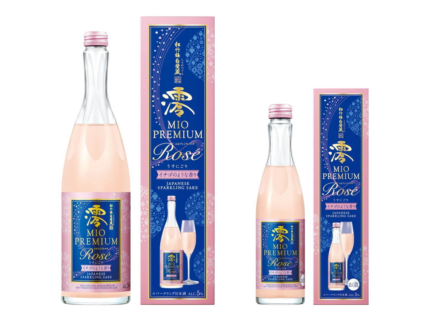 松竹梅白壁蔵「澪」プレミアム＜ローズ＞750ml 1,980円、300ml 792円 ※参考小売価格