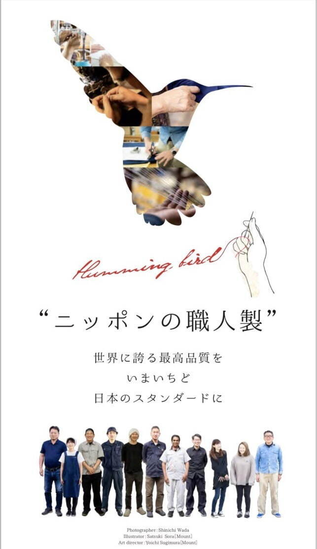 「京都ポルタ」大規模リニューアル、京都初出店などコスメやファッション計38店舗がリニューアルオープン｜写真14