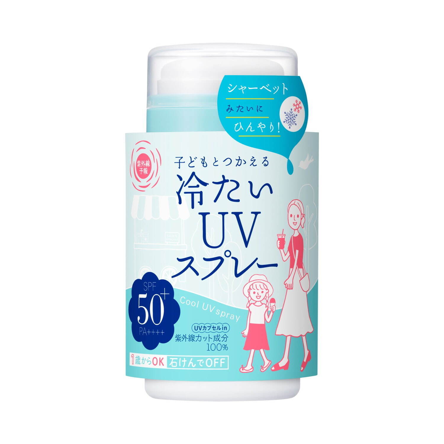 紫外線予報2024年春日やけ止め“子ども使用OK”サラサラのUVジェル＆“ひんやり”UVスプレーなど｜写真19