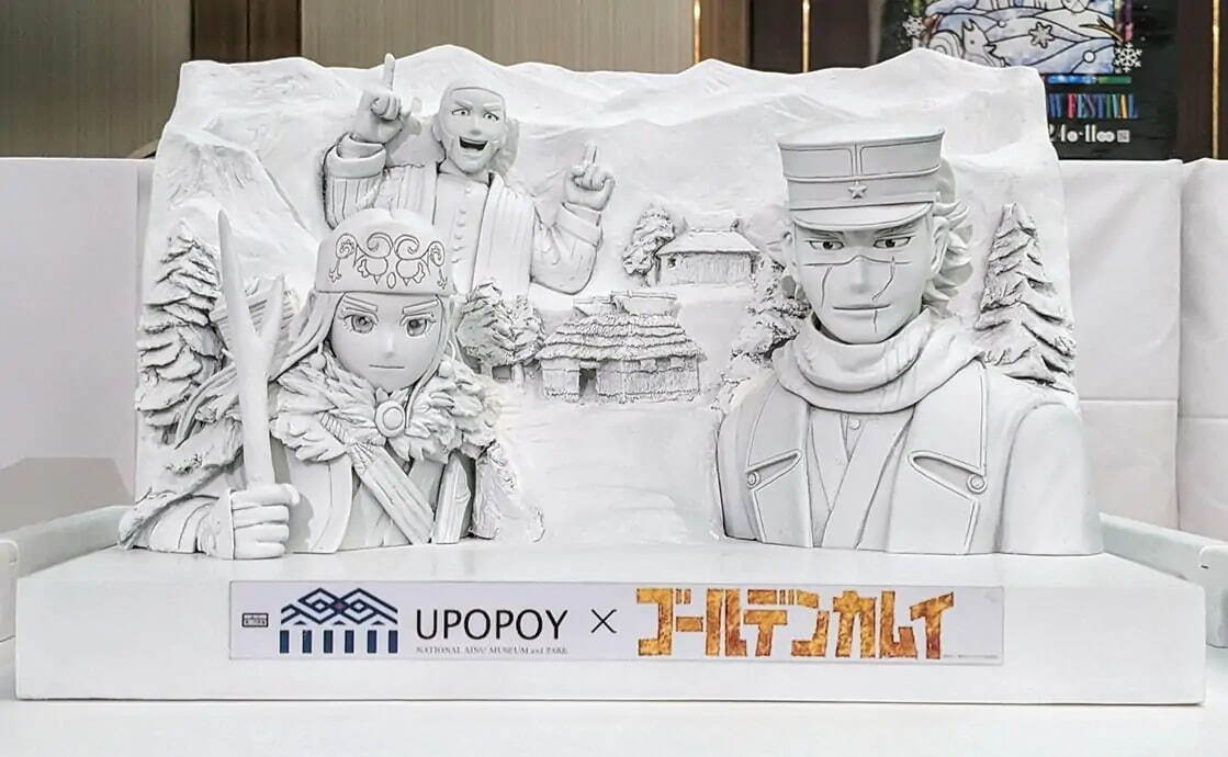 「第74回さっぽろ雪まつり」『ゴールデンカムイ』や新庄剛志の滑り台付き巨大雪像、スケートリンクも｜写真1