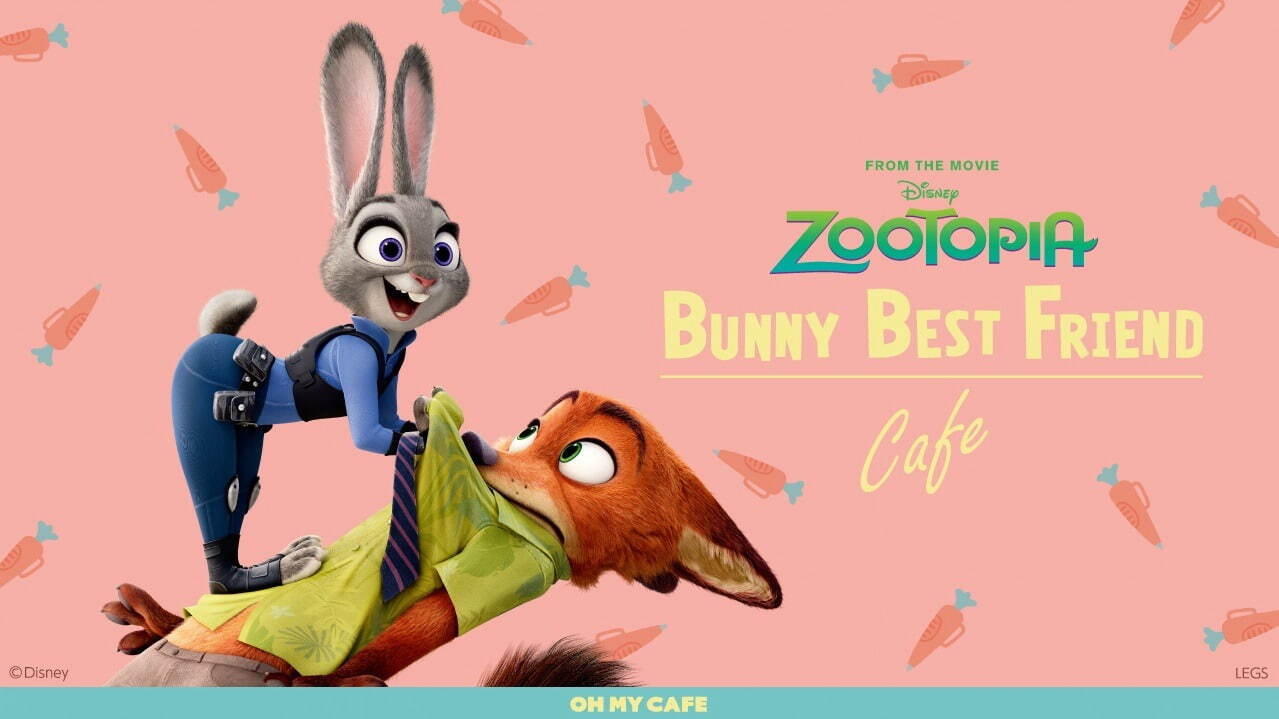 ディズニー映画『ズートピア』のコラボカフェが原宿に、“ジュディ＆ニックの友情”テーマの限定メニュー｜写真2