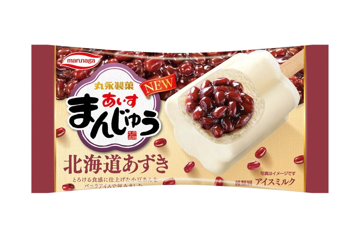 「あいすまんじゅう 抹茶」“水出し抹茶”イメージの爽やかアイス×小豆あんの春夏限定フレーバー｜写真3