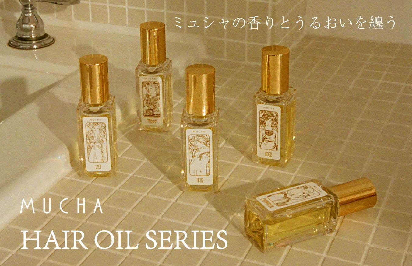 ミュシャ ヘアオイル 35mL 全5種 各5,940円