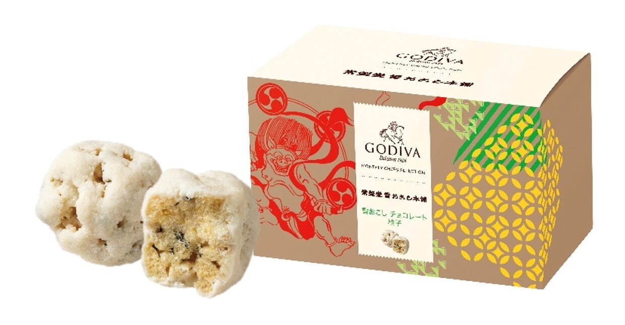 ゴディバ(GODIVA) 雷おこし｜写真3