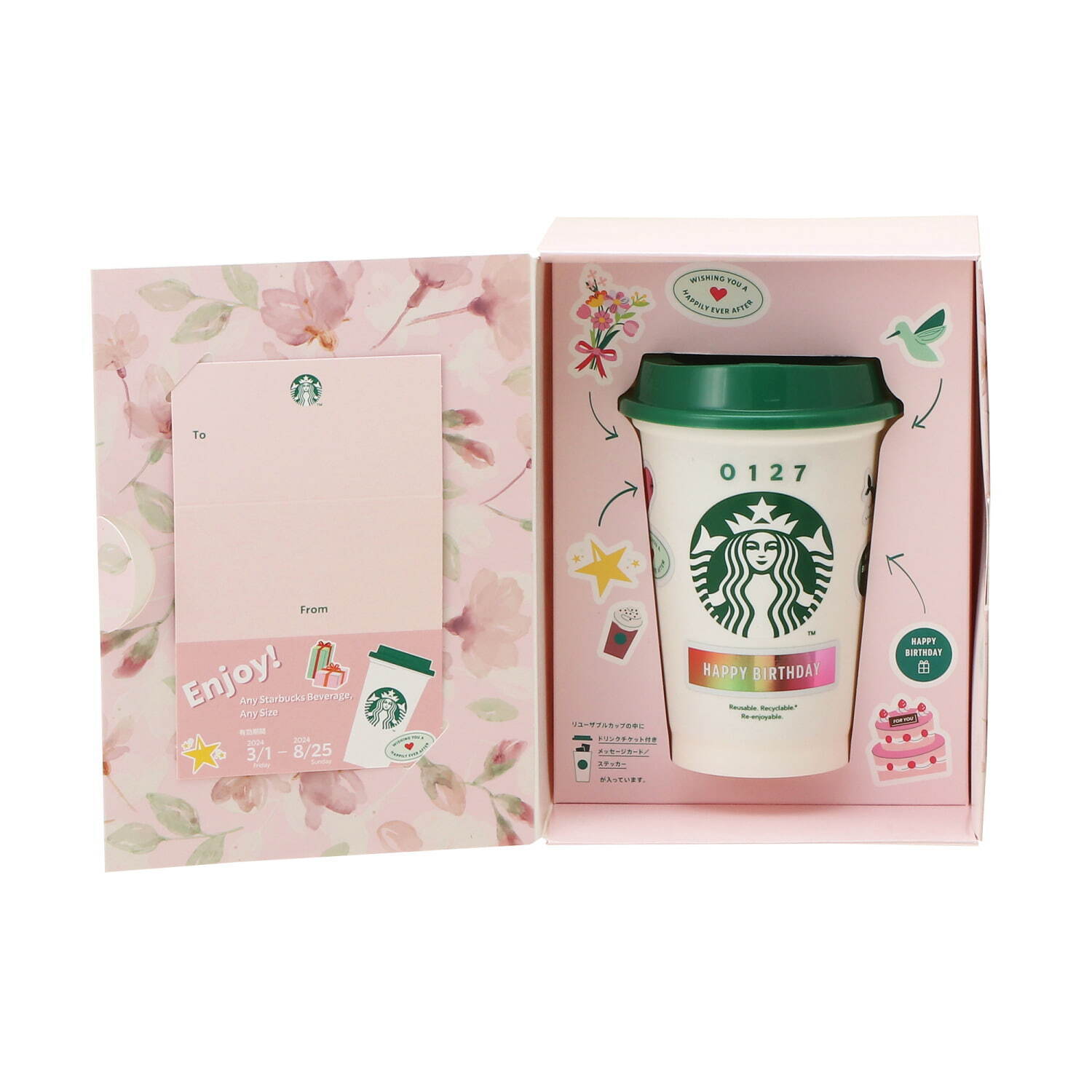 スターバックス(Starbucks Coffee) 桜｜写真5