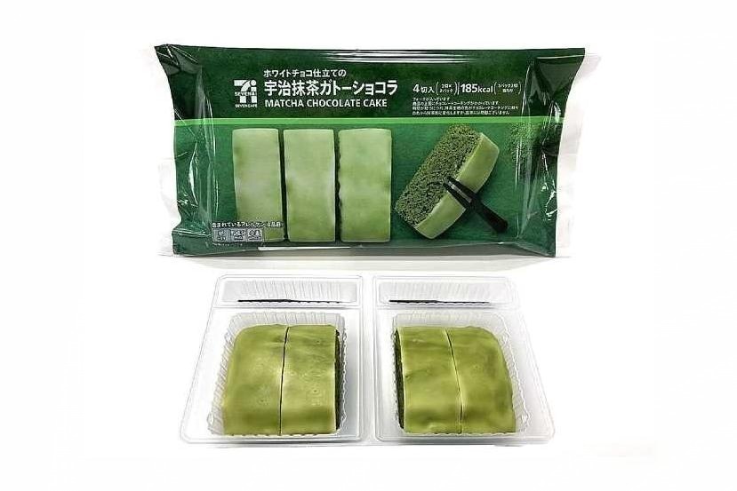 セブンカフェ 宇治抹茶ガトーショコラ 354円