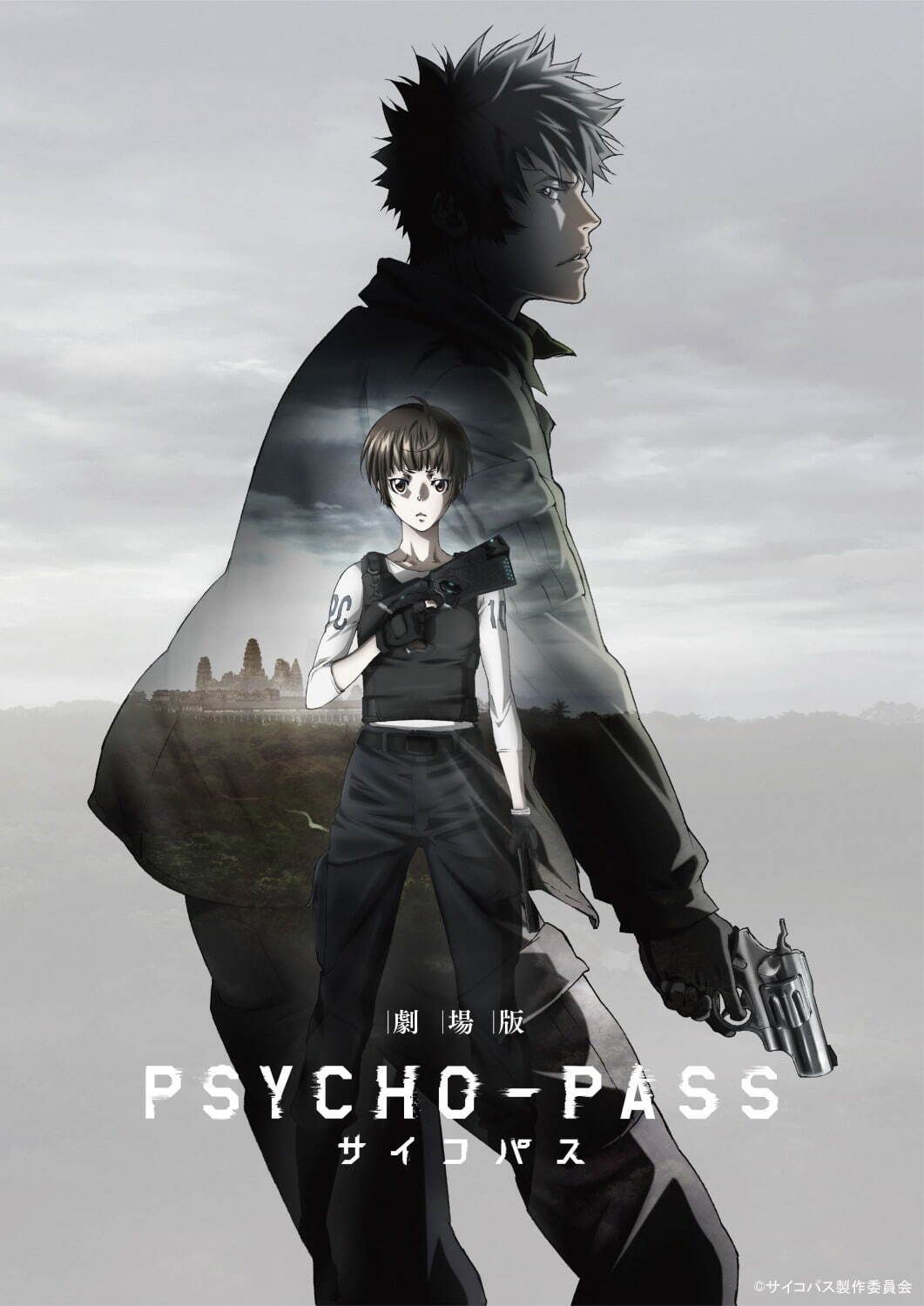 PSYCHO-PASS サイコパス 109シネマズプレミアム新宿｜写真1