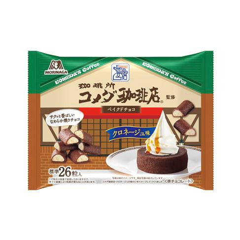 森永製菓×コメダ珈琲店、シロノワール味の「小枝」やソフトクリームのせココア風「チョコボール」｜写真4