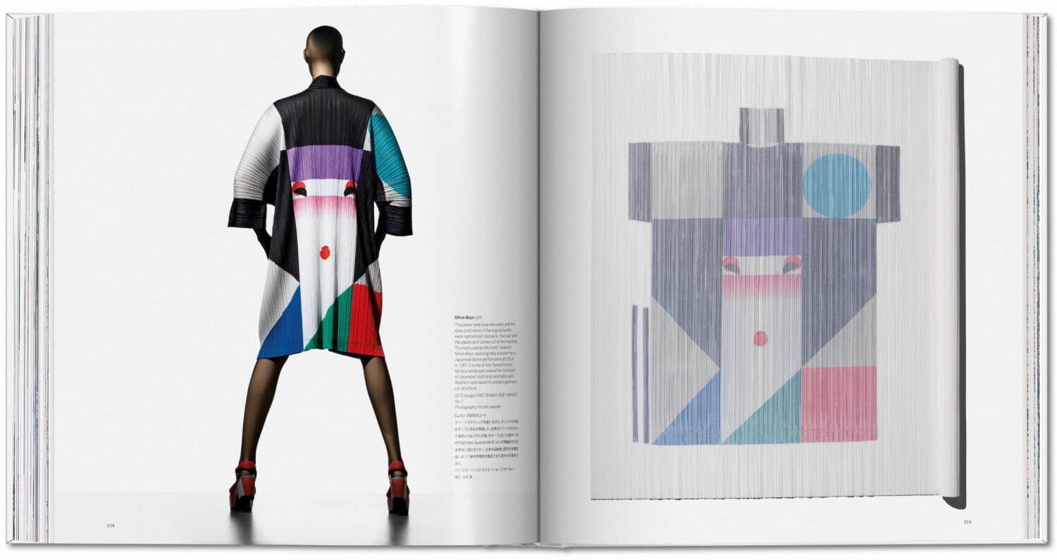 イッセイ ミヤケ(ISSEY MIYAKE) ISSEY MIYAKE 三宅一生｜写真15