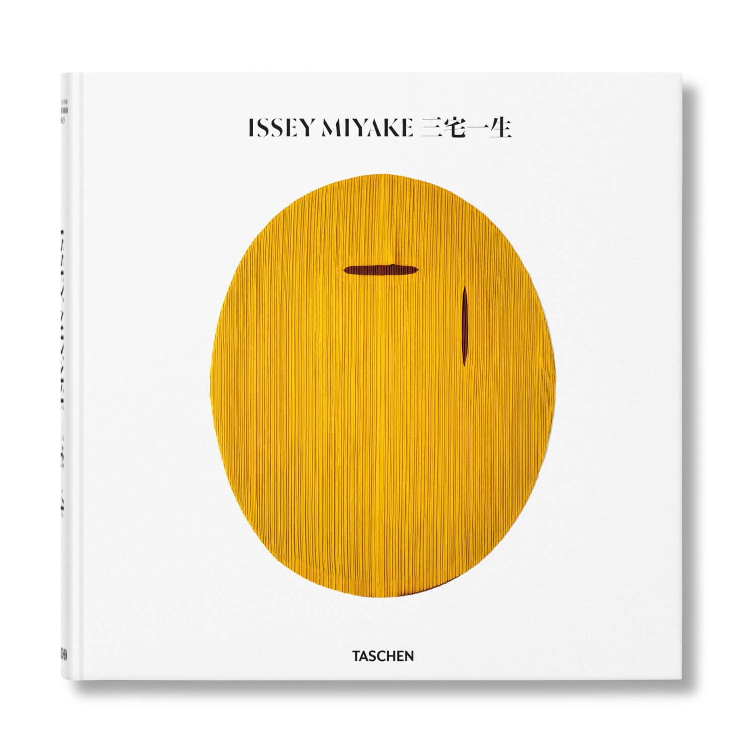 書籍『ISSEY MIYAKE 三宅一生』 16,500円