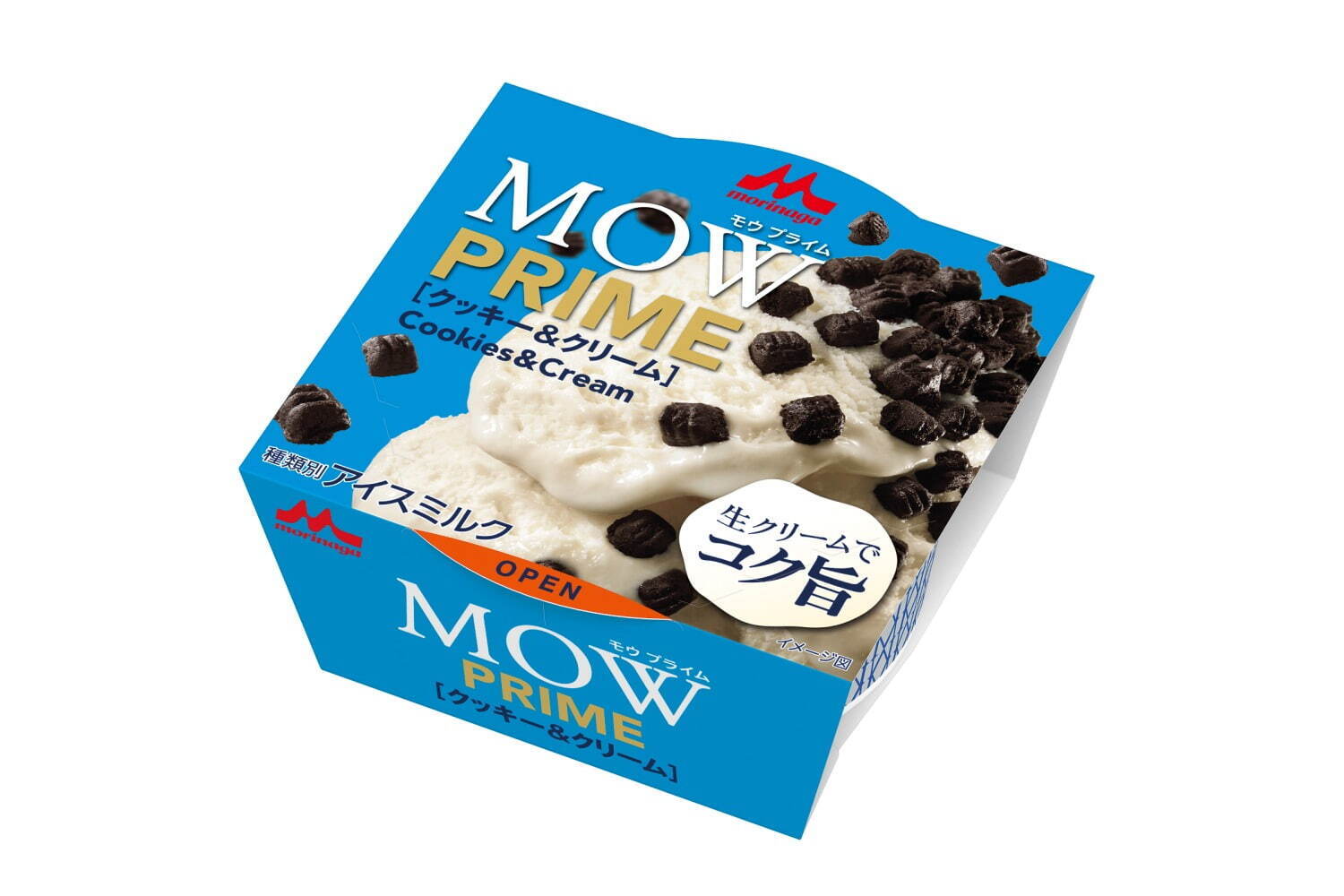 森永乳業のアイス「モウ(MOW) 香りたつマスカット」芳醇なマスカット・オブ・アレキサンドリア果汁入りアイス｜写真2