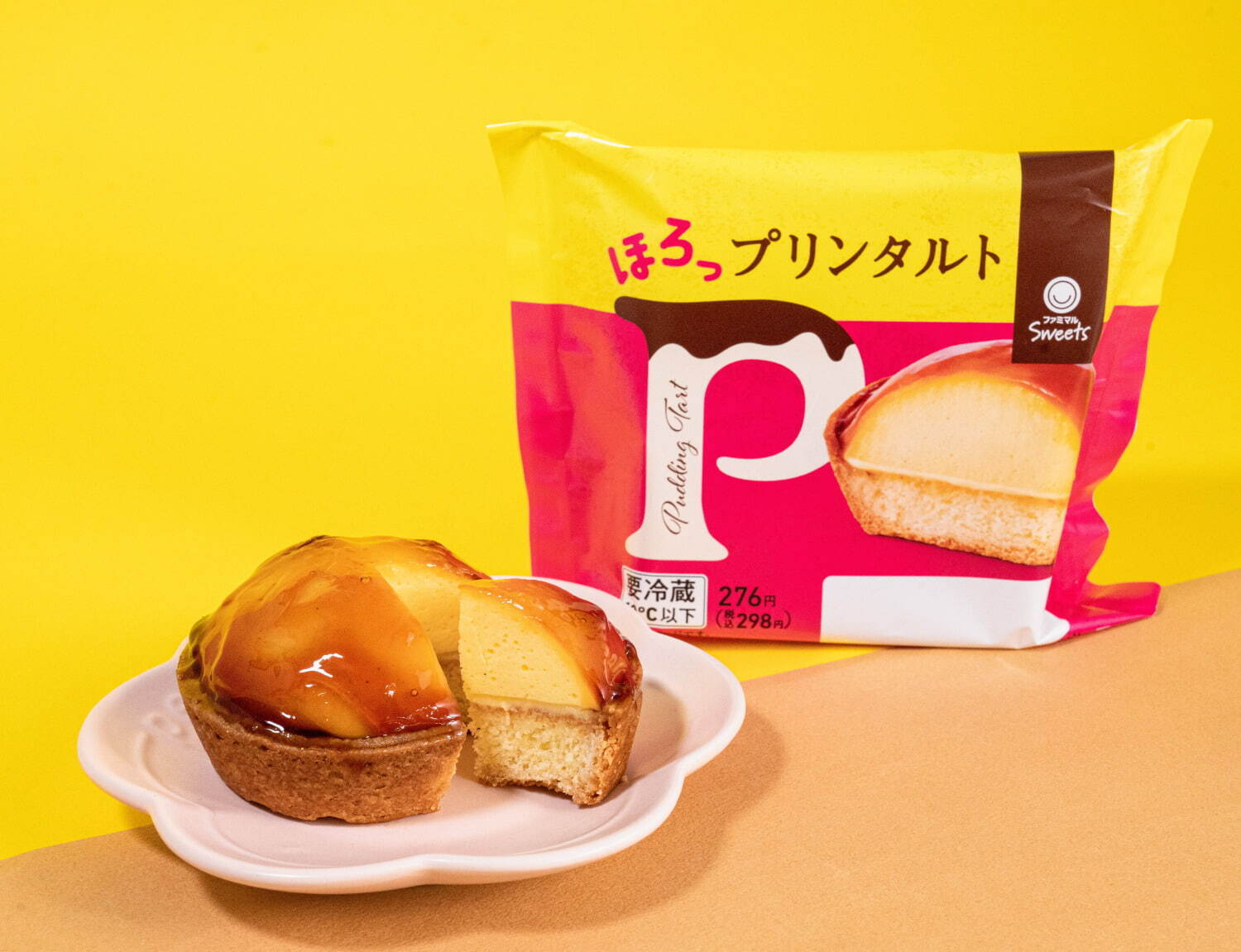 「プリンタルト」298円