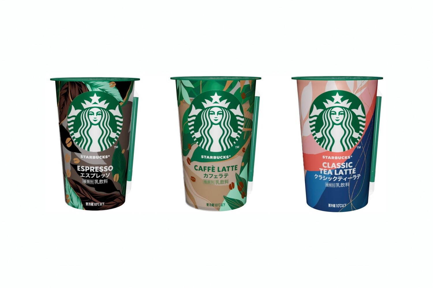 スターバックス(Starbucks Coffee) カフェラテ エスプレッソ クラシックティーラテ｜写真6