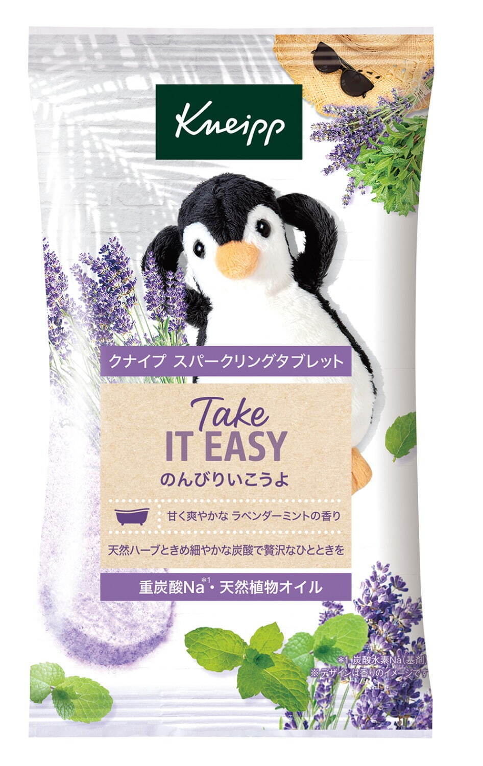 クナイプ(Kneipp) ミントの香り｜写真3