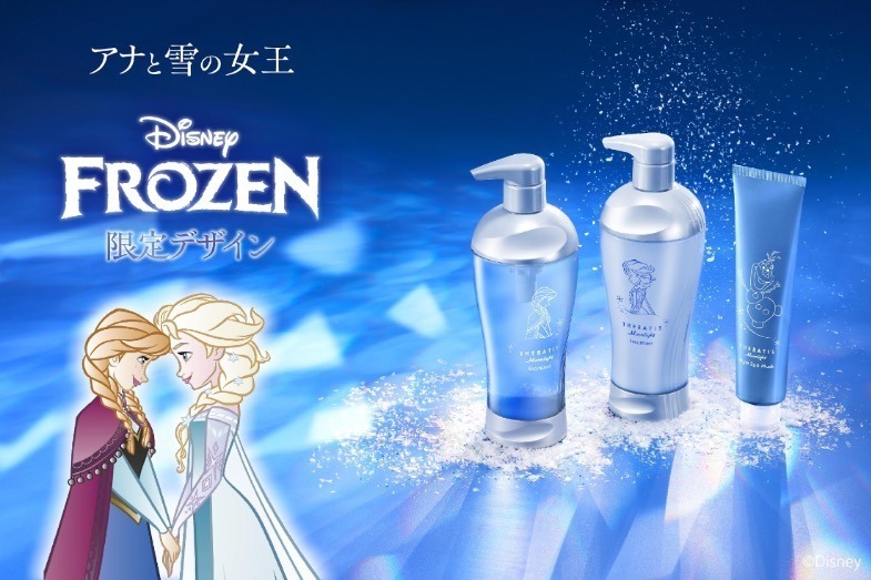 “寝ている間にサラサラ髪へ導く”セラティス『アナと雪の女王』限定ヘアケア、涼やかなアロマの香り｜写真2