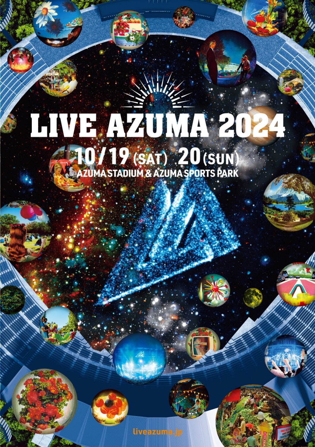 ライブアヅマ(LIVE AZUMA) 2024 あづま総合運動公園｜写真1