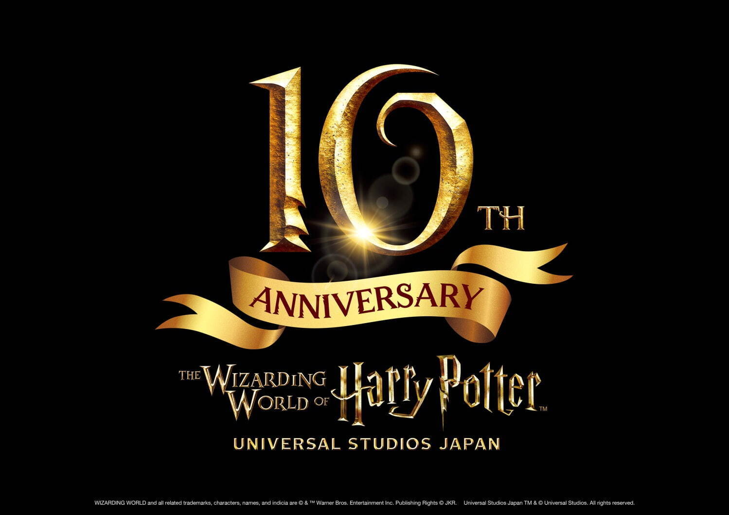 USJ「ウィザーディング・ワールド・オブ・ハリー・ポッター」魔法生物との触れ合いなど10周年イベント｜写真5